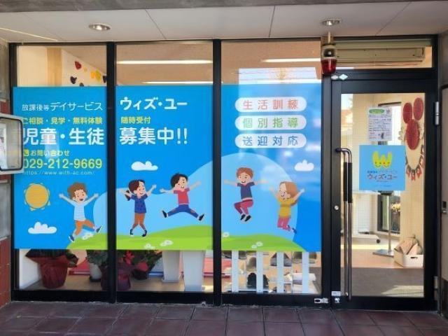 【言語聴覚士】多機能型施設/週休2日制/日祝休み/若手スタッフ活躍中！/全国300施設展開中の大手FC◎/個別対応でじっくり、自主性を伸ばす療育♪/月給25万円～/正社員/資格必須の写真10枚目