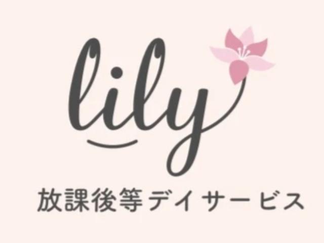 【児童発達支援管理責任者】放課後等デイサービス/年間休日111日◎/eスポーツによる療育♪/運動習慣・プログラミング的思考・対人スキル等をはぐくむ/月給26万円～/正社員/資格必須の写真1枚目