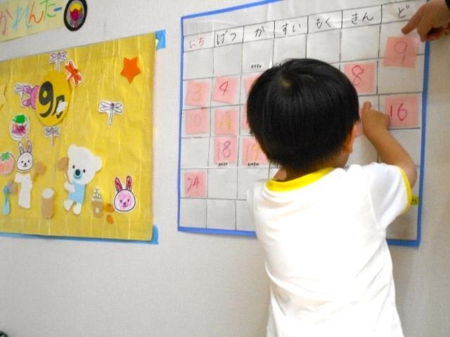 【児童指導員】放課後等デイサービス/送迎なし◎/研修＆休暇制度が充実した大手フランチャイズ！/可能性を伸ばす「楽しいからやりたい」を支援♪/月給22～26万円/正社員/資格必須の写真2枚目