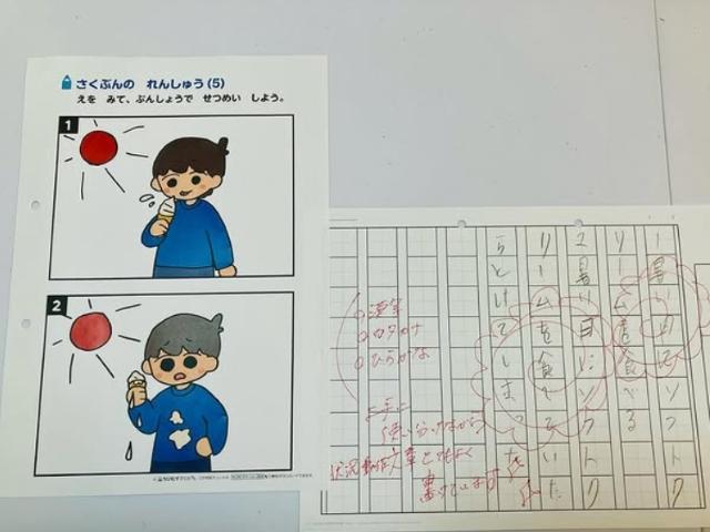 【児童発達支援管理責任者】多機能型施設/2025年6月オープン！/未経験可/手厚い入社時研修あり◎/⽉給35万円〜/自然に囲まれた環境で豊かな感性をはぐくむ♪/正社員/資格必須の写真2枚目