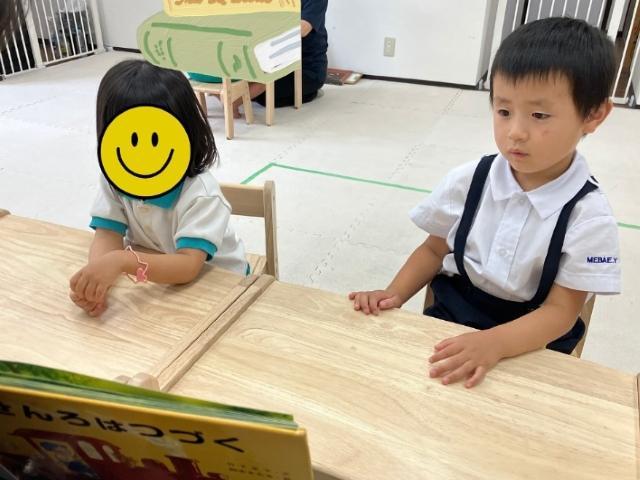 【児童発達支援管理責任者】児童発達支援/週休2日制/日祝休み/実働7時間◎/脳科学に基づく独自の療育カリキュラムで、子どもたちの成長をサポート！/月給30万円～/正社員/資格必須の写真1枚目