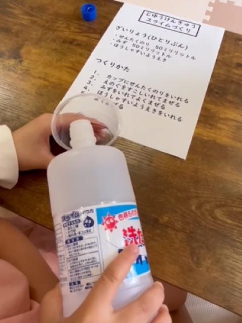 【理学療法士】多機能型施設/週休2日制/ブランクOK◎/パソコンゲームを取り入れた療育で可能性を引き出す！/子どもも家族も安心できる癒しの空間♪/月給23万円～/正社員/資格必須の写真1枚目
