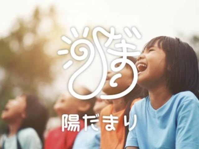 【保育士】多機能型施設/2025年度冬オープン！完全週休2日制/日月休み◎/マイカー通勤可/モンテッソーリ教育やリズム遊びで心とからだを育てる♪/月給19万円～/正社員/資格必須