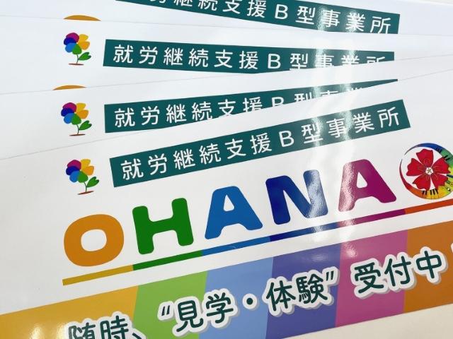 【サービス管理責任者】就労継続支援B型/完全週休2日制/マイカー通勤可◎/映像制作・グラフィックデザインなどクリエイティブ特化型の就労支援施設♪/月給30万円～/正社員/資格必須の写真8枚目