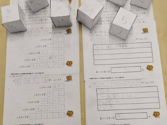 【保育士】多機能型施設/週休2日制/日祝休み/送迎なし/研修充実◎/全国展開中の大手FC！/「キッズファースト」を第一に見守る支援を♪/月給23万円～/正社員/資格必須の写真6枚目