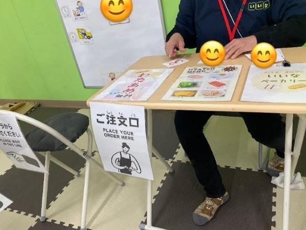 【保育士】多機能型施設/年休120日以上/日祝休み◎/運動療育・食育などの多彩なプログラムを導入/子どもたちの「できた！」を輝かせる療育♪/月給23万円～/正社員/資格必須の写真2枚目