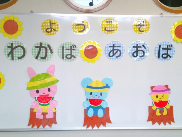 【保育士】放課後等デイサービス/年休120日/産休・育休取得実績あり/トータルヘルスケアを提供する法人/子どもたちの未来を豊かにするための療育♪/月給20.5万円～/正社員/資格必須の写真4枚目