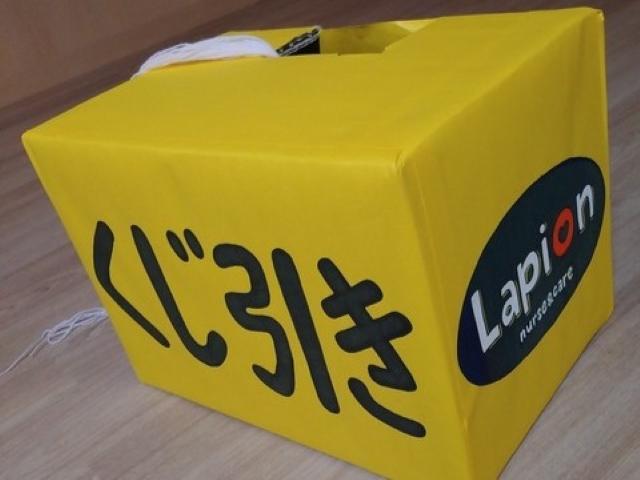 【看護師/准看護師】重症心身障害児施設・生活介護/年休113日◎/育休取得実績あり/少人数制できめ細やかな支援をおこなう、複合型デイサービス♪/月給33.4万円～/正社員/資格必須の写真9枚目