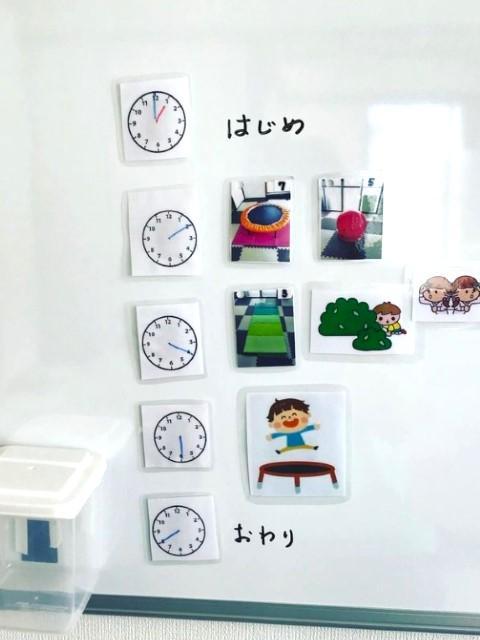 【児童指導員】多機能型施設/年休115日/完全週休2日制/送迎なし◎/スタッフも学べる！機能訓練分野を取り入れた専門性の高いアプローチ支援が特徴♪/月給23万円～/正社員/資格必須の写真4枚目
