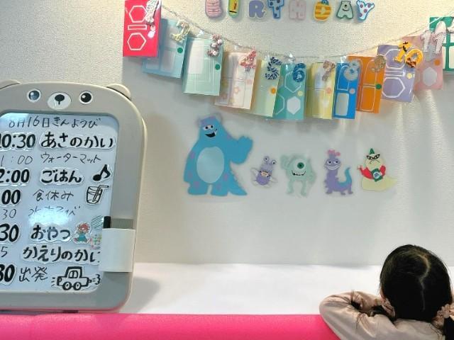 【児童指導員】重症心身障害児施設/週休2日制/土日休み◎/産休・育休取得実績あり/月給25.2万円～/最新のICT機器を導入！/コミュニケーション重点型の療育/正社員/資格必須の写真5枚目