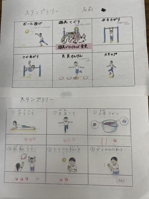 【児童指導員】多機能型施設/年休111日◎/土日休み/経験者を募集！/ポジティブな言葉がけと笑顔で、一人ひとりのスキル向上と心のケアを目指す♪/月給22.8万円～/正社員/資格必須の写真8枚目