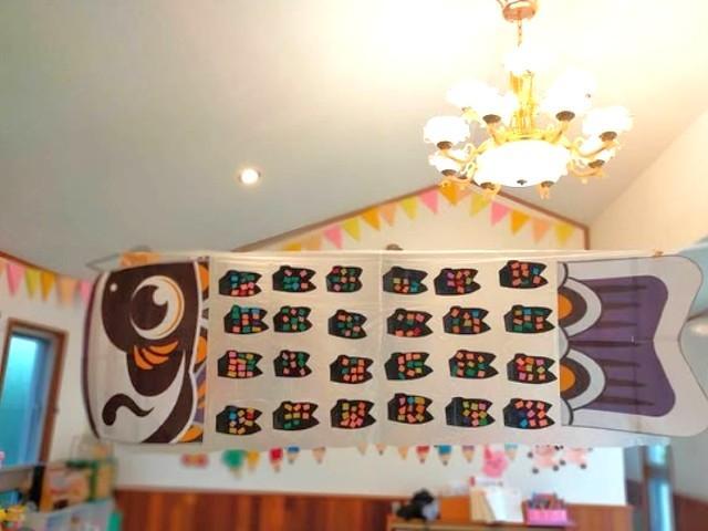 【看護師/准看護師】多機能型施設/日祝休み・年間休日120日/多彩なプログラムで子どもたちの未来を創る♪/月給26万円～/賞与年3回/退職金制度あり/正社員/資格必須