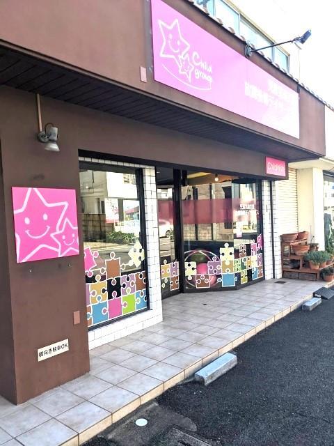 【児童発達支援管理責任者】多機能型施設/完全週休2日制＆残業ほぼなし◎/約50か所の仲間と成長できるFCグループ/遊びを通じてその子らしい成長を♪/月給30万円～/正社員/資格必須の写真4枚目