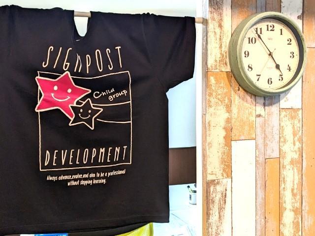 【言語聴覚士】多機能型施設/完全週休2日制＆残業ほぼなし◎/約50か所の仲間と共に成長できるFCグループ/「遊び」を通じてその子らしい成長を支援♪/月給21万円～/正社員/資格必須の写真2枚目