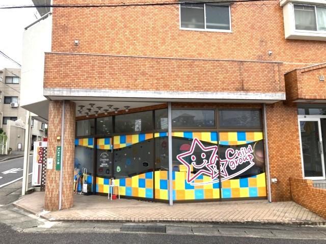 【保育士】多機能型施設/完全週休2日制＆残業ほぼなし◎/約50か所の仲間と共に成長できるFCグループ/「遊び」を通じてその子らしい成長を支援♪/月給22万円～/正社員/資格必須の写真9枚目