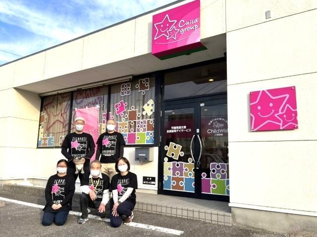 【児童指導員】多機能型施設/完全週休2日制＆残業ほぼなし◎/約50か所の仲間と共に成長できるFCグループ/「遊び」を通じてその子らしい成長を支援♪/月給23万円～/正社員/資格必須の写真9枚目