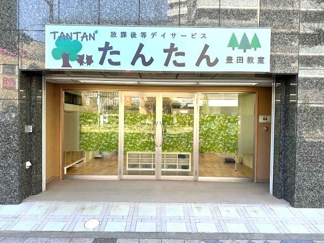 【児童指導員】放課後等デイサービス/駅チカ/週2日3時間～勤務OK！/森をイメージした空間♪/「育てる」ではなく「育つ」療育を◎/時給1,226円～/パート・アルバイト/資格必須の写真7枚目