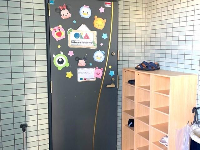 【保育士】放課後等デイサービス/週2日3時間～勤務OK！/日祝定休/子どもたちの可能性を広げる◎/楽しいがあふれる居場所♪/時給1,225円～/パート・アルバイト/資格必須の写真10枚目