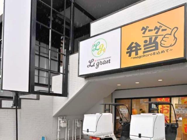 【サービス管理責任者】共同生活援助/土日祝休み◎/真心こめたサービスを提供/一人ひとりに寄り添ったサポートで、自立へのステップアップを支援♪/月給32万円～/正社員/資格必須の写真7枚目