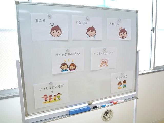【言語聴覚士】放課後等デイサービス/車通勤可/週1日4時間～勤務可◎/「自分ならできる！」その自信と自立を支援する施設です♪/時給1,225円～/パート・アルバイト/資格必須の写真6枚目