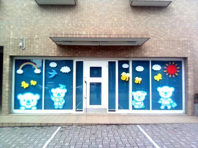 【言語聴覚士】児童発達支援/送迎なし◎/教育制度＆サポート体制が整った充実の大手フランチャイズ♪/月給24万円～/正社員/資格必須の写真5枚目