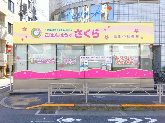 【児童指導員】多機能型施設/年休120日以上/月給26万円～/全国展開する大手FCの直営教室1号店！充実のノウハウ◎/少人数体制で子どもたちにじっくり向き合う♪/正社員/資格必須の写真3枚目