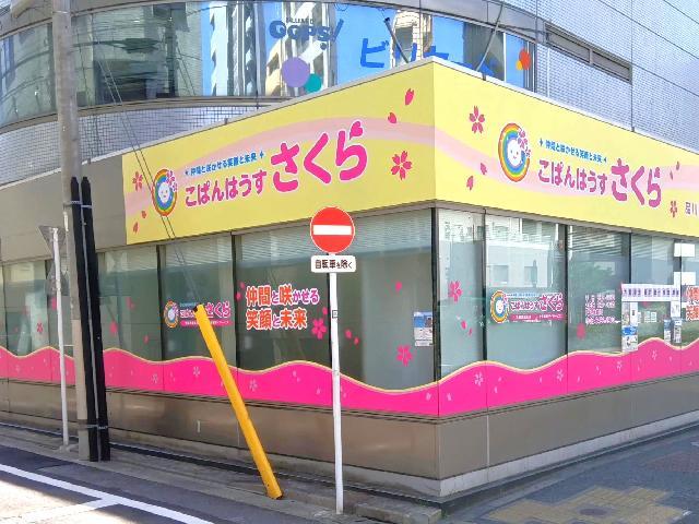 【保育士】多機能型施設/年休120日以上/月給26万円～/全国展開する大手FCの直営教室1号店！充実のノウハウ◎/少人数体制で子どもたちにじっくり向き合う♪/正社員/資格必須の写真2枚目