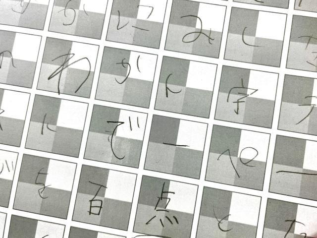 【理学療法士】多機能型施設/完全週休2日制/土日休み◎/やがて大人になる子どもたちの自立のために♪/有意義な時間と必要な支援を提供/月給21.1万円～/正社員/資格必須の写真1枚目