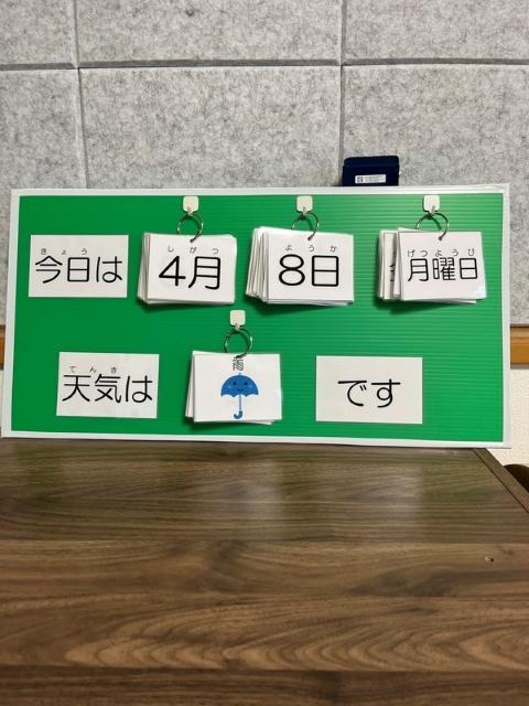 【言語聴覚士】放課後等デイサービス/2025年6月オープン！/土日祝休み/年休120日/研修制度ばっちり◎質の高い療育知識・スキルが身につく♪/月給23.5万円～/正社員/資格必須の写真4枚目