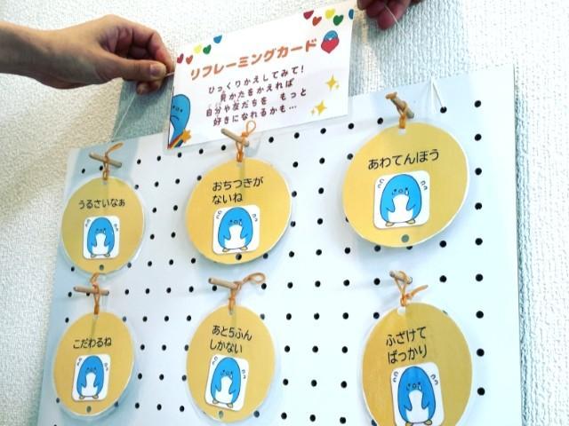 【保育士】多機能型施設/日曜休み/研修＆サポート制度充実/風通しの良いチーム体制◎/発達心理学を活用し、長所を伸ばし、できるを増やす施設♪/月給20万円～/正社員/資格必須の写真1枚目