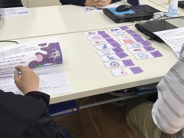 【サービス管理責任者】就労移行支援・就労継続支援A型/土日祝休み/残業ほぼなし◎/育休取得実績あり/ご利用者の「働きたい！」をサポートする就労支援の複合型施設♪/月給28万円～/正社員/資格必須の写真1枚目