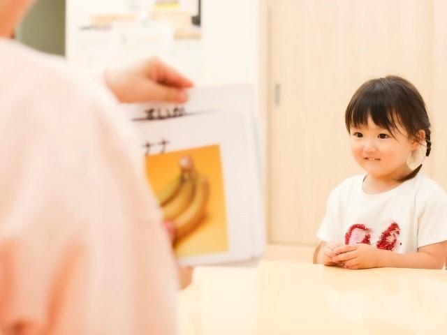 【児童指導員】児童発達支援/火水祝休み◎/送迎なし/預けたいと思える、あって良かった施設を♪/多彩な研修・勉強会・OJTあり/月給23.5万円～/残業ほぼなし/正社員/資格必須の写真1枚目