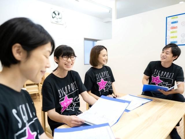 【児童発達支援管理責任者】多機能型施設/完全週休2日制＆残業ほぼなし◎/月給35万円～/約50か所の仲間と成長できるFCグループ/「遊び」からその子らしい成長へ♪/正社員/資格必須の写真7枚目