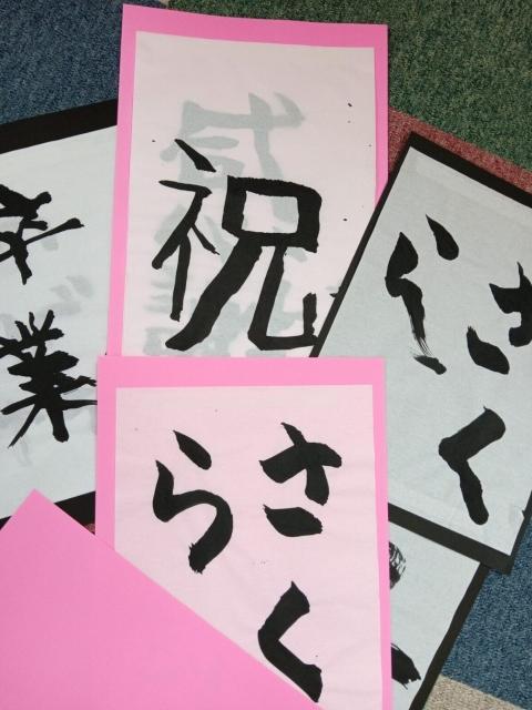 【児童発達支援管理責任者】児童発達支援/日祝休み◎/年間休日120日/全国の支援者と積極的に交流！「学習・運動・創作・社会体験」で成長支援♪/月給22.8万円～/正社員/資格必須の写真4枚目