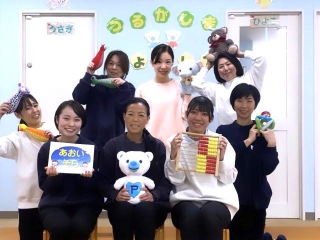 【保育士】児童発達支援/残業ほぼなし◎/送迎なし/教育＆休暇制度が整った充実の大手フランチャイズ♪楽しみながら能力と心を伸ばす幼児教室/月給24万円～/正社員/資格必須の写真1枚目