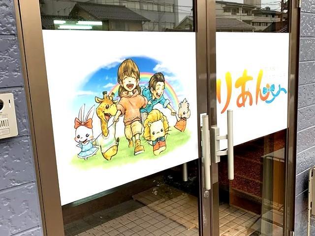 【保育士】放課後等デイサービス/パート・アルバイト/資格必須/時給1,033円/1日4時間～勤務OK！/日祝休み/ワークライフバランス充実◎/笑顔の絶えない職場です♪の写真3枚目