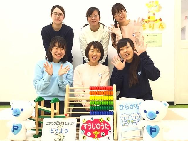 【保育士】児童発達支援/パート・アルバイト/資格必須/時給1,085円～/送迎なし/水祝休み◎/残業ほぼなし/研修充実！業界大手FCでさらに成長も♪