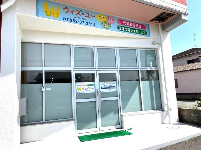 【保育士】多機能型施設/正社員/資格必須/月給21万円～/残業ほぼなし/全国に300施設以上を展開する業界大手のFC♪/個別対応で自主性を伸ばす療育◎の写真10枚目