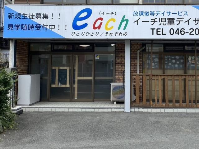 【理学療法士】放課後等デイサービス/完全週休2日制/育休取得実績あり◎/好きを見つけて一緒に育てる♪/イベント形式の活動で楽しく成長をサポート/月給25.5万円～/正社員/資格必須の写真8枚目