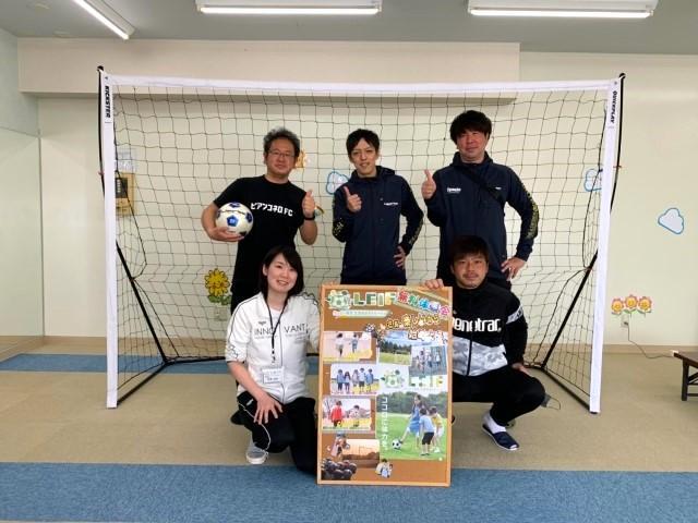 【作業療法士】放課後等デイサービス/残業ほぼなし＆休暇制度充実！/研修＆資格取得支援◎/楽しく成長！サッカー療育に特化した放デイ♪/月給26.5万円～/正社員/資格必須の写真5枚目