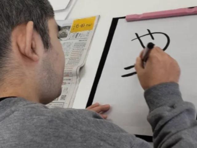 【サービス管理責任者】自立訓練（生活訓練）/正社員/資格必須/月給29万円～/未経験可/訪問介護や相談支援など、多彩な福祉サービスを展開する運営法人◎/人と人とのきずなを大切に♪の写真1枚目