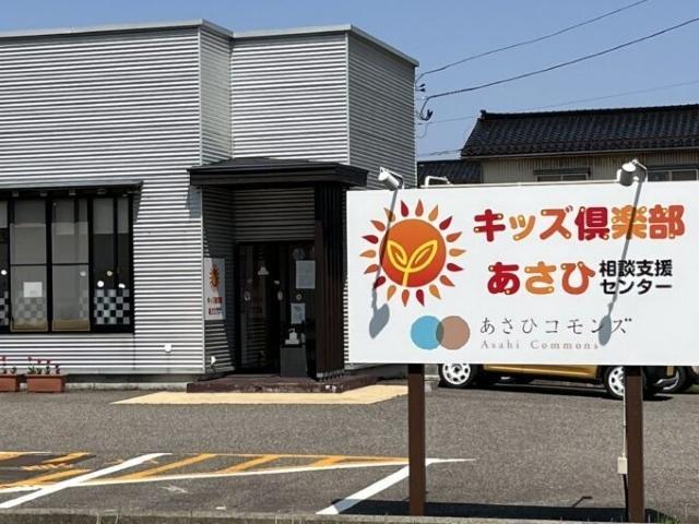 【保育士】多機能型施設/日曜休み/週休2日制◎/最新の脳科学＆発達心理学に基づいた独自の療育メソッド♪/豊かなコミュニケーション力を育む支援/月給16.8万円～/正社員/資格必須の写真4枚目