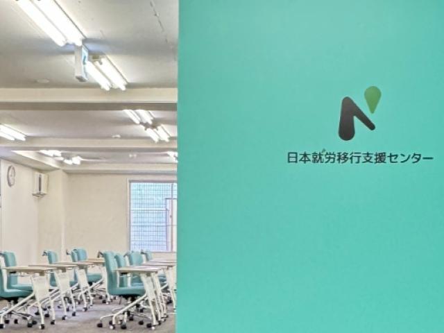 【サービス管理責任者】就労移行支援・就労定着支援/年間休日120日◎/月給35.7万円～/自分らしく働くためのパーソナライズ就労支援/やりがいを見つけるお手伝い♪/正社員/資格必須の写真4枚目