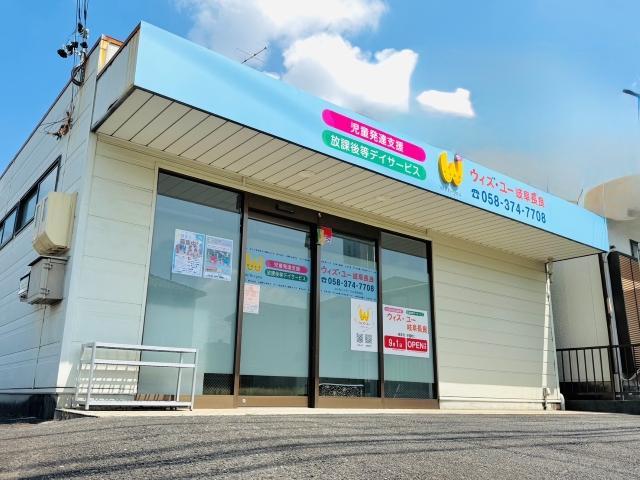 【児童発達支援管理責任者】多機能型施設/年間休日110日◎/全国300施設展開中の大手FCで豊富なノウハウが学べる/個別対応で自発的な活動を支援♪/月給29万円～/正社員/資格必須の写真5枚目