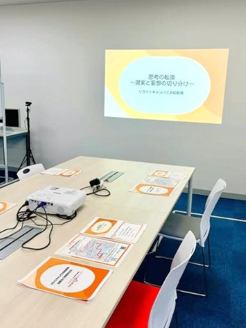 【サービス管理責任者】就労移行支援/土日祝休み◎/ITのチカラで福祉の未来を変える！/個別訓練・面接練習など、ご利用者の就職活動全般をサポート♪/月給27万円～/正社員/資格必須の写真9枚目