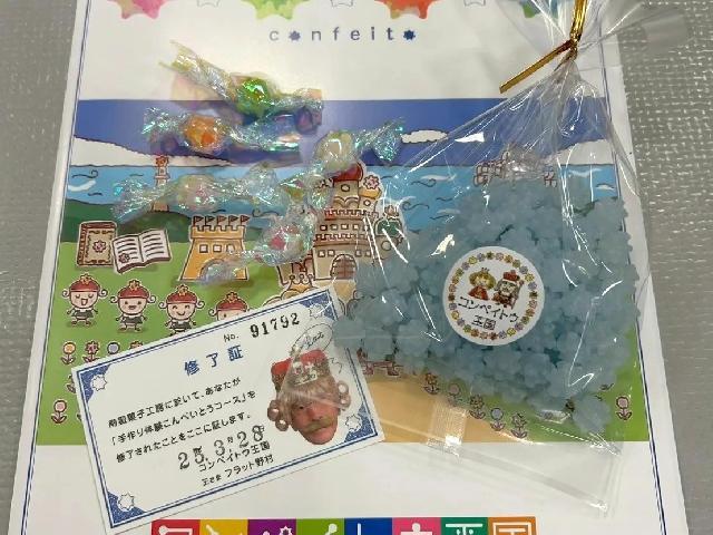 【理学療法士】放課後等デイサービス/完全週休2日制/日祝休み◎/英語療育に特化した放デイ♪/将来のための基礎学力やITスキルの向上をサポート！/月給19万円～/正社員/資格必須