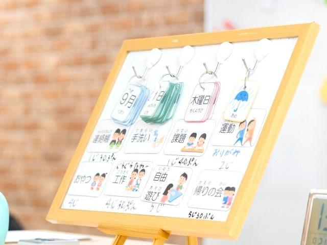 【管理者兼児発管】放課後等デイサービス/日祝休み＆残業ほぼなし◎/研修・資格取得支援でさらに成長も！/多彩な遊び・ゲームで楽しく発達を支援♪/月給30万円～/正社員/資格必須の写真9枚目