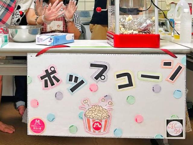 【管理者兼サビ管】短期入所施設/年間休日112日◎/月9日以上休み/経験者を募集/ご利用者のもうひとつのお家として、安心安全で豊かな時間を提供♪/月給22万円～/正社員/資格必須の写真2枚目