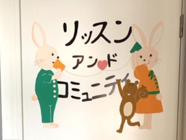 【児童指導員】多機能型施設/年間休日126日/木日祝休み/送迎なし◎/未経験可/個別＆小集団の専門的な療育♪/子どもたちがのびやかに育つ場所/月給23万円～/正社員/資格必須