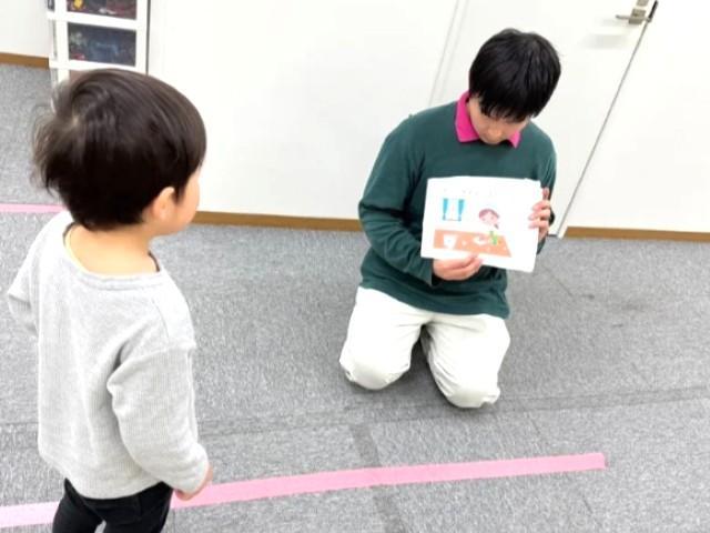 【保育士】多機能型施設/年休116日/週休2日制/誕生日休暇＆リフレッシュ休暇あり/イベントや交流活動を積極的に実施！子どもと家族に寄り添う療育/月給24万円～/正社員/資格必須の写真10枚目